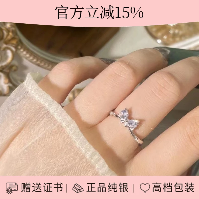 925银戒指 公主梦蝴蝶结戒指女小众设计闺蜜礼物求婚轻奢可调节