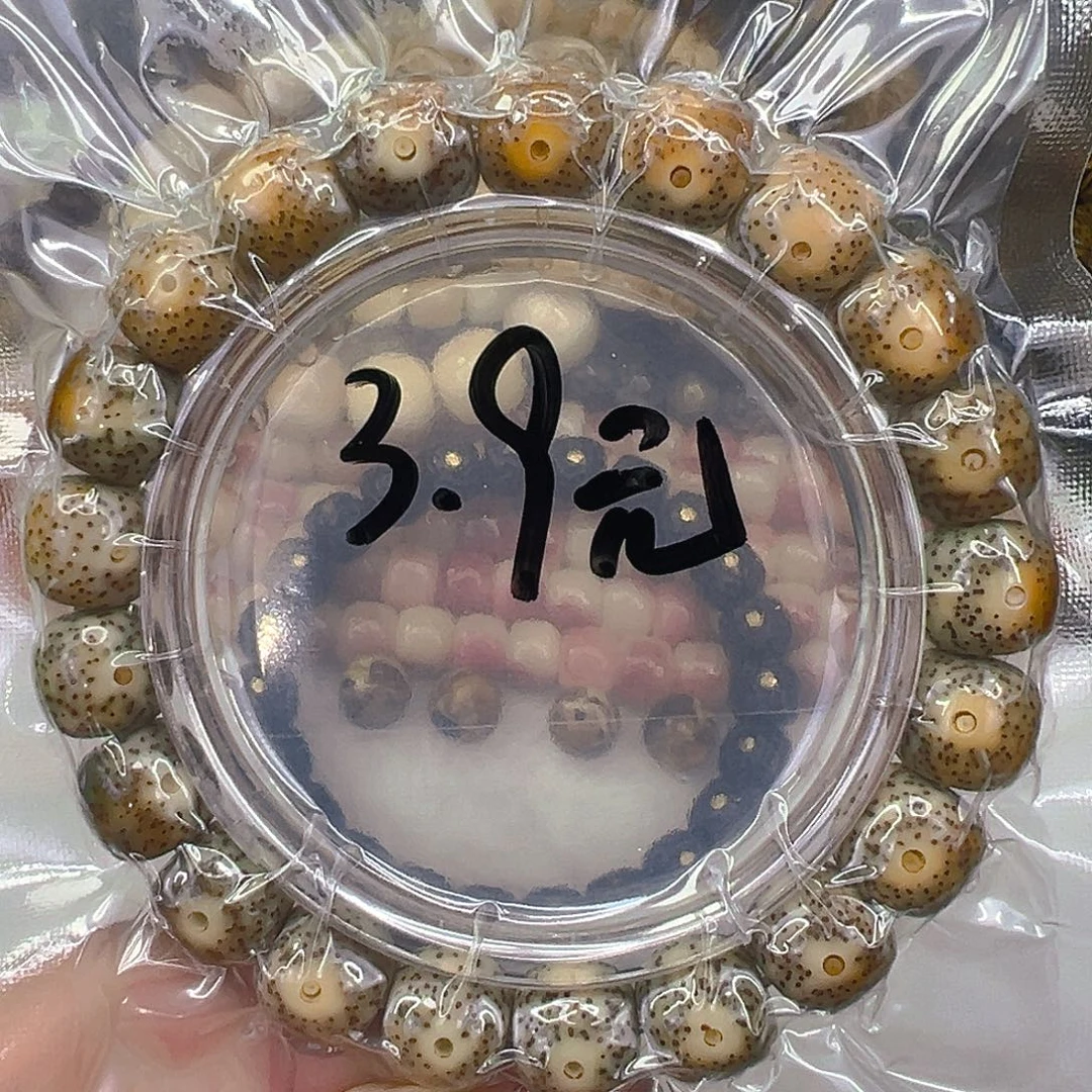 星月菩提手串52星月菩提火烧云单圈1.1