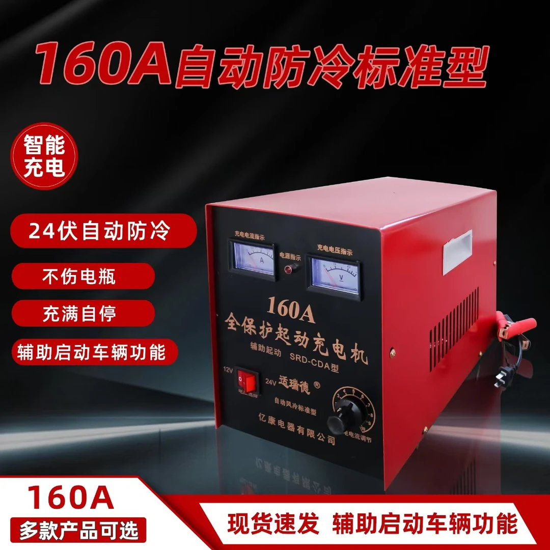 高效智能，充电稳定修复电池