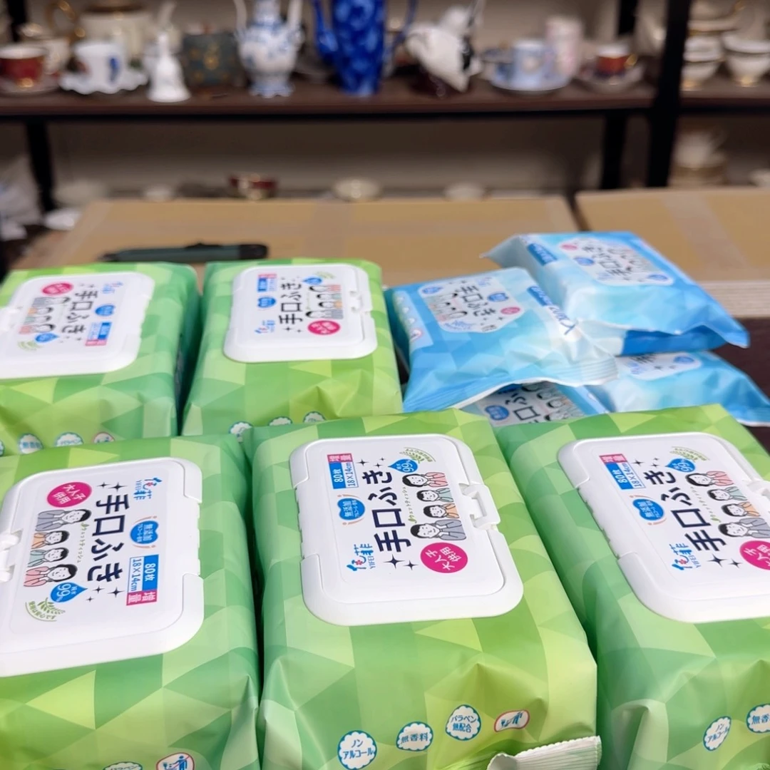 介里家的精选好物