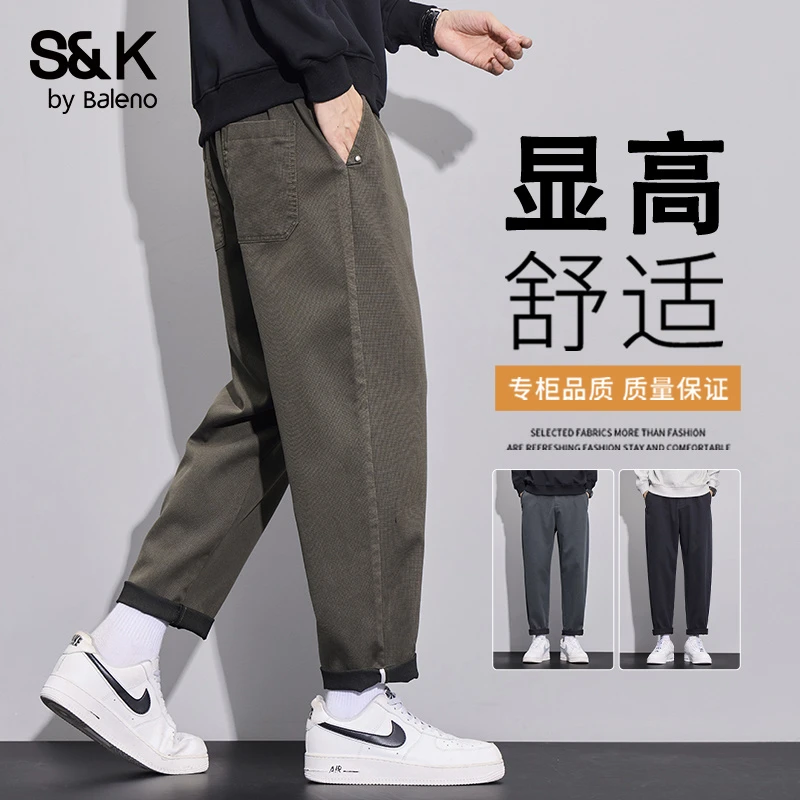 班尼路男士裤子潮流百搭2025秋冬季新款宽松直筒锥形休闲长裤男款