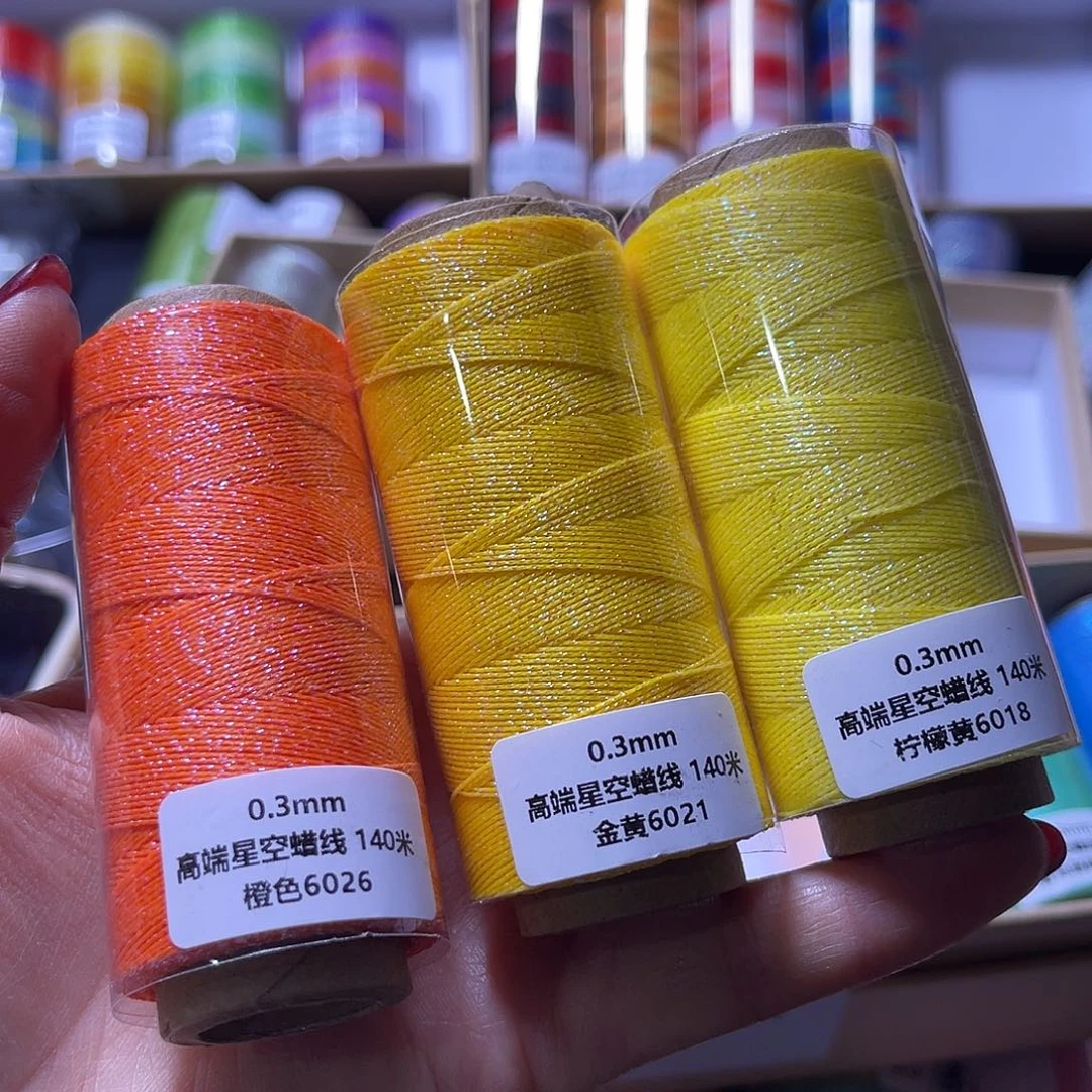 0.3星空橙色 金黄 柠檬黄