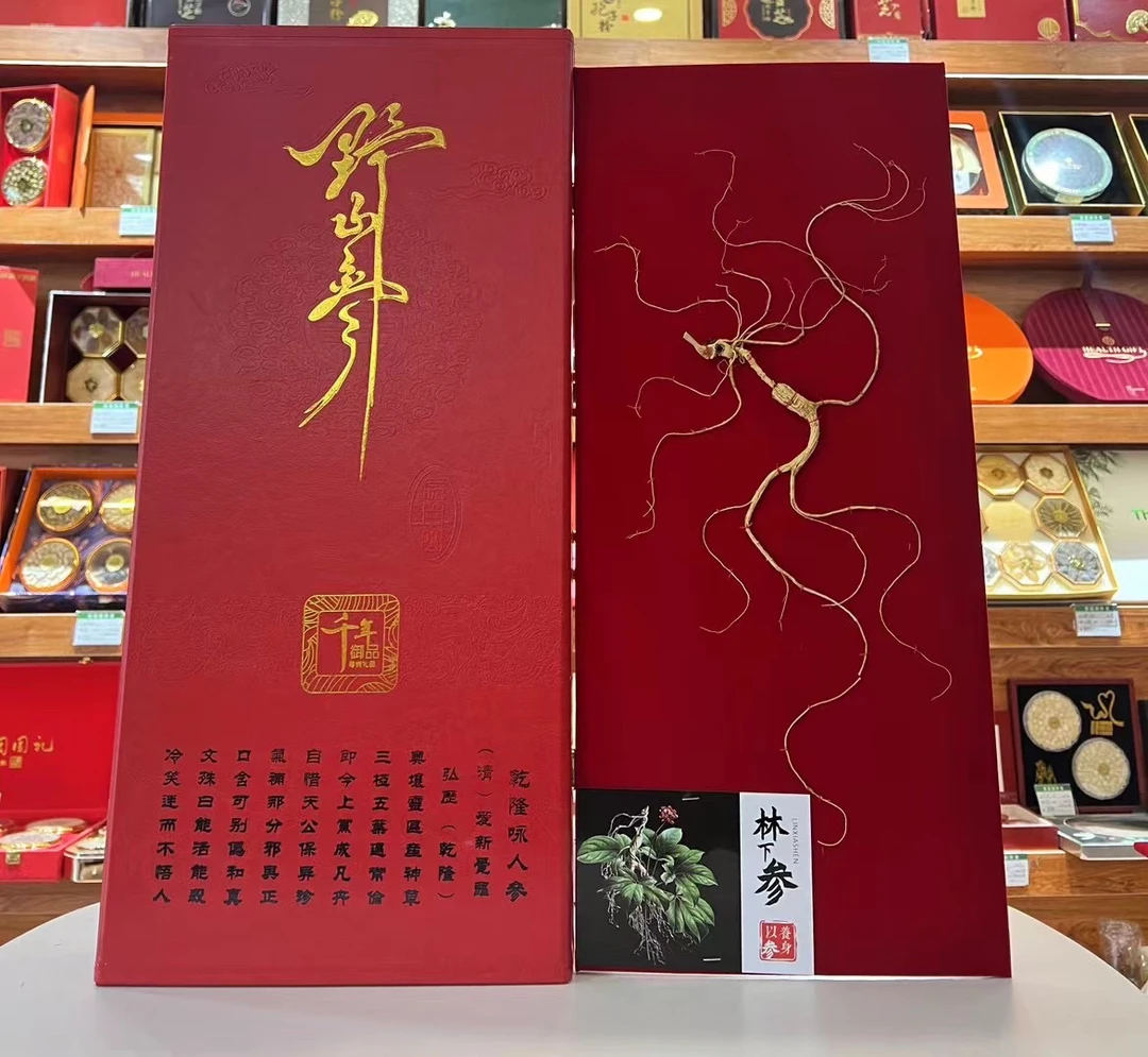 送礼首选【高端60礼盒参】