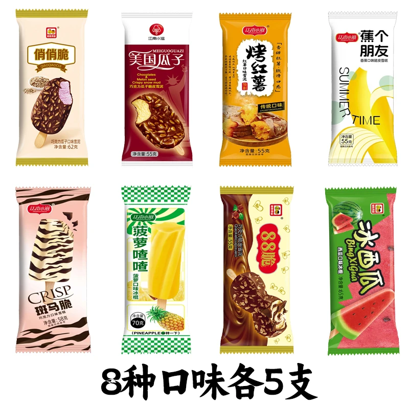 40支江南小滋巧克力脆皮雪糕棒冰组合美国瓜子菠萝喳喳烤红薯冷饮