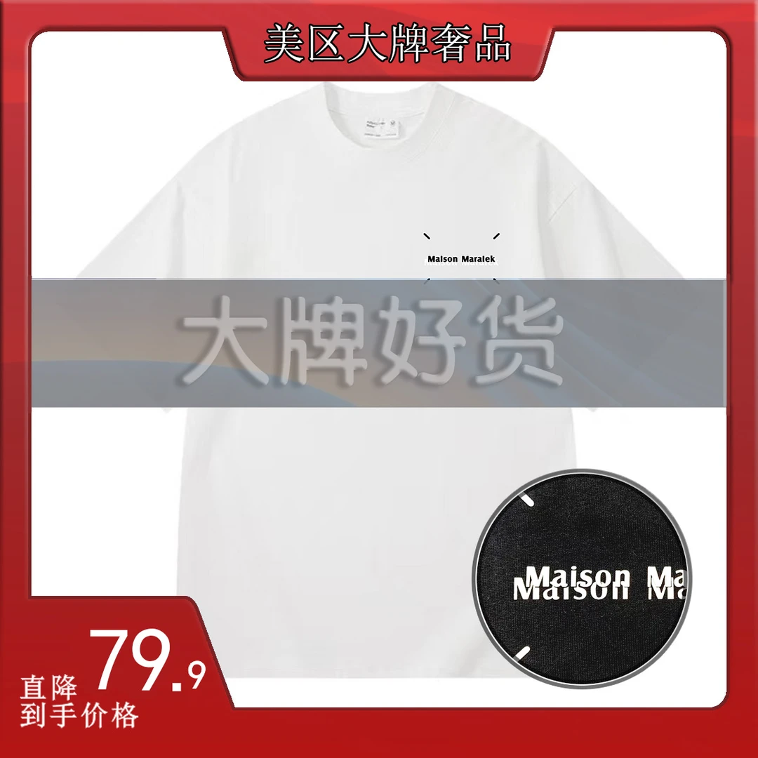 K碟影马6-D861宽松T恤短袖-008