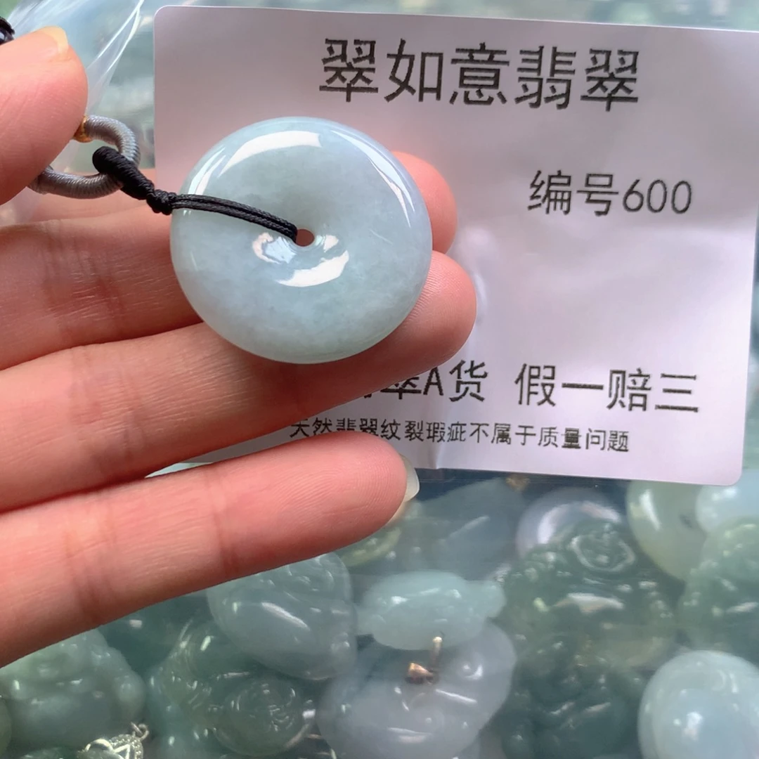 翡翠颈饰未镶嵌天然翡翠600