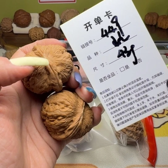 吊坠文玩核桃核桃449
