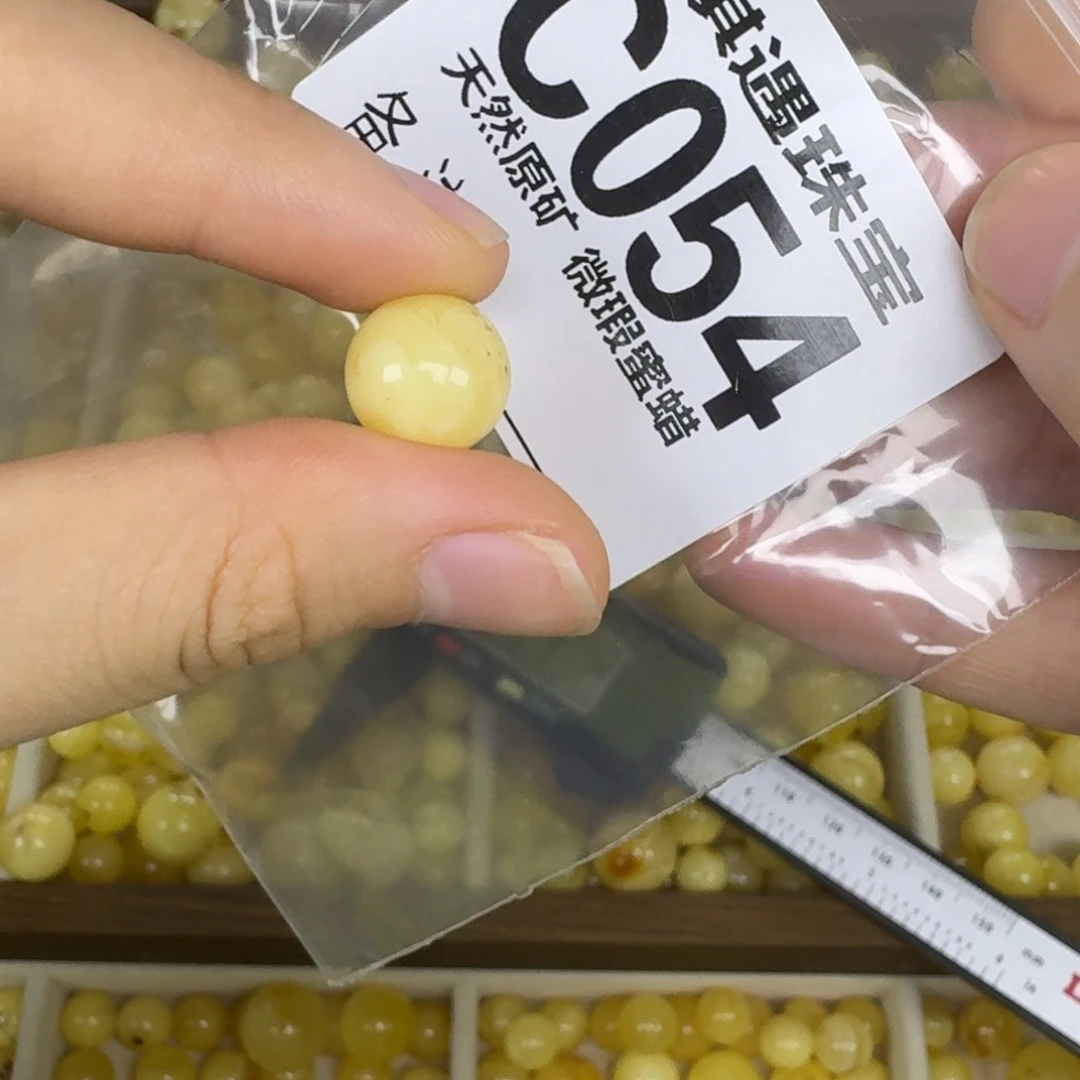 未镶嵌琥珀珠宝奇石微瑕