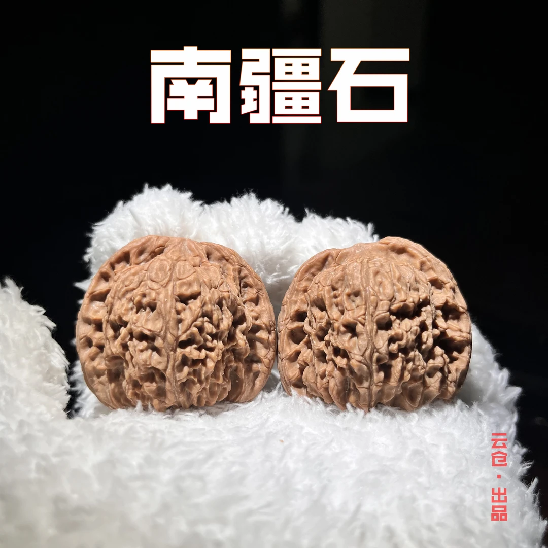 【微修打底南疆石】文玩核桃手把件 涞水好物打底