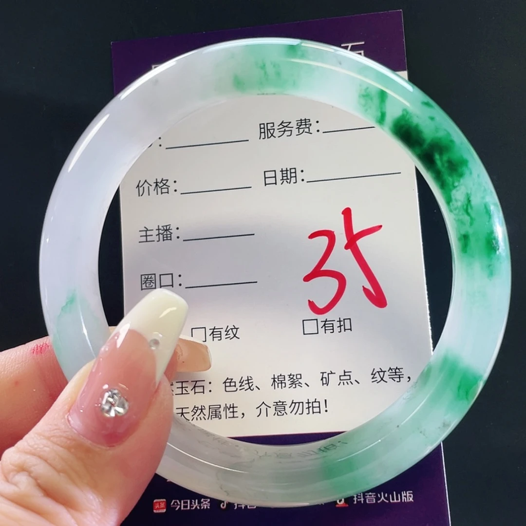 【闪购商品】未镶嵌手镯石英质玉
