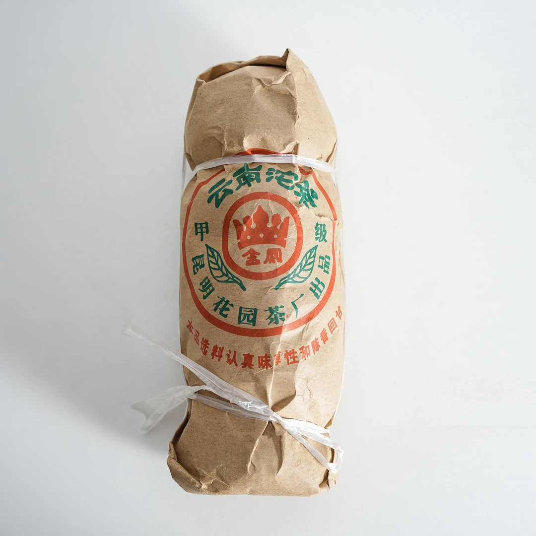 1996年原料 稀缺经典窖藏参香花园熟沱 普洱茶（熟茶） 100克/沱