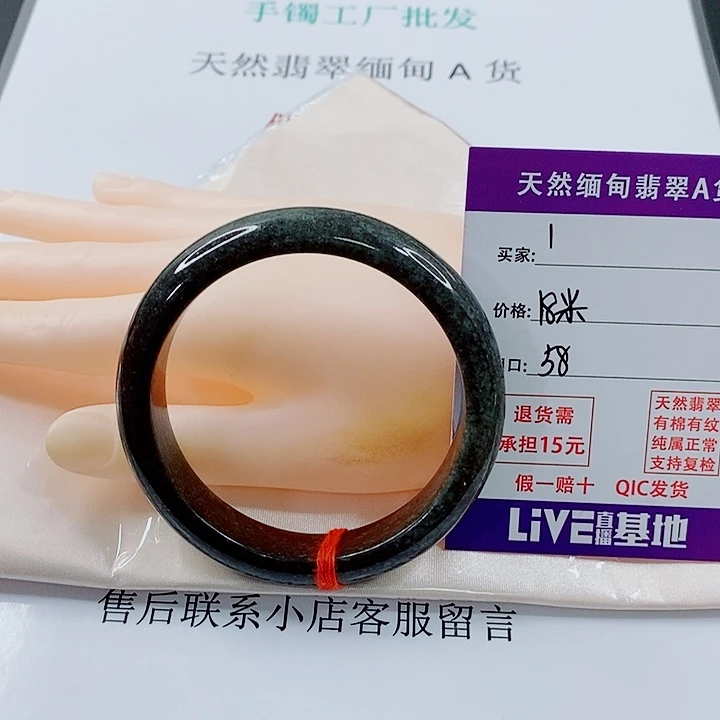 翡翠未镶嵌手镯天然1