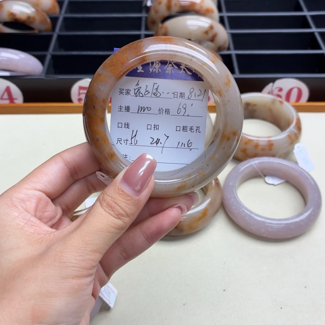 兔***喵未镶嵌手镯石英质玉