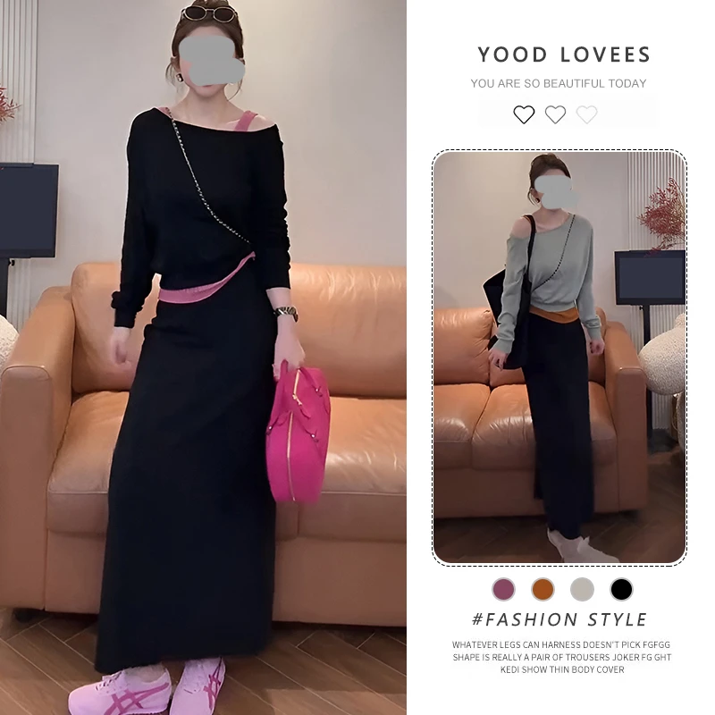 2025春秋新款撞色吊带背心斜肩长袖上衣女高腰后开叉半身裙三件套