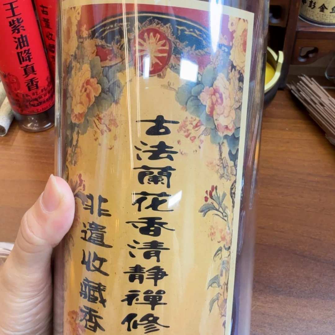 冯***民闪购链接直接拍下发货900克