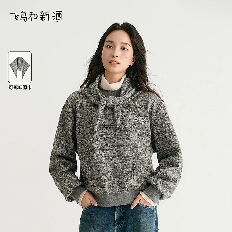 【平子】飞鸟和新酒圆领带围巾卫衣套头圆领短外套FD470101075