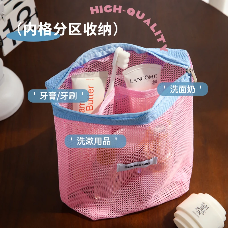 旅行洗漱包马卡龙网纱袋便携出差专用2025新款轻便游泳用品神器