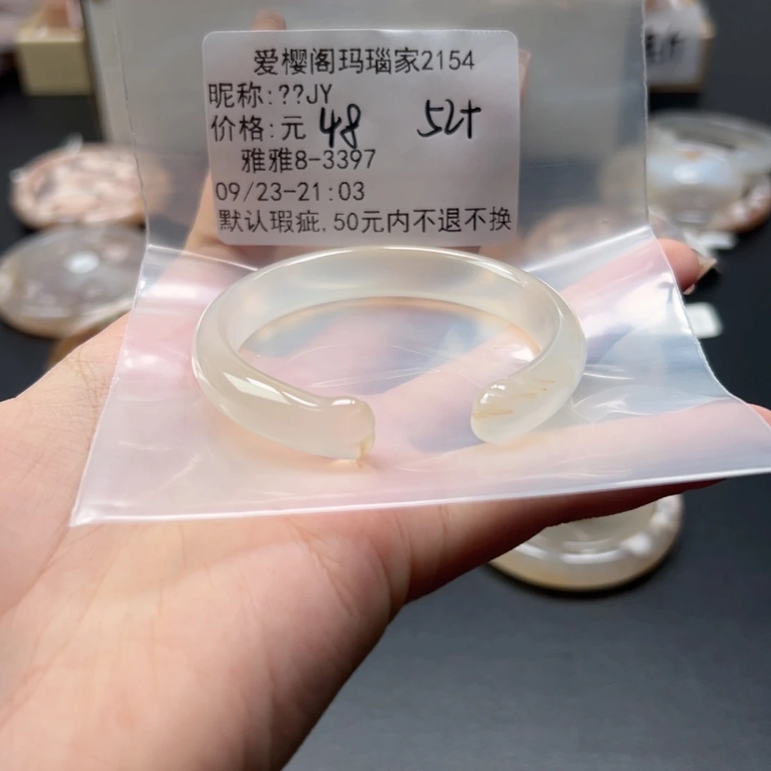 手镯玛瑙/玉髓未镶嵌?*Y