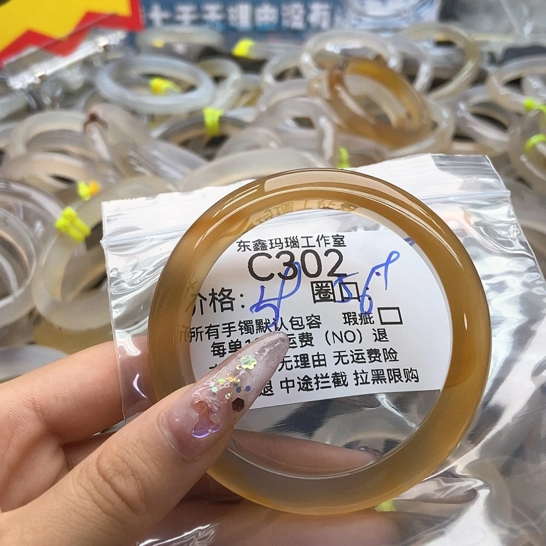 玛瑙/玉髓手镯未镶嵌然**-302