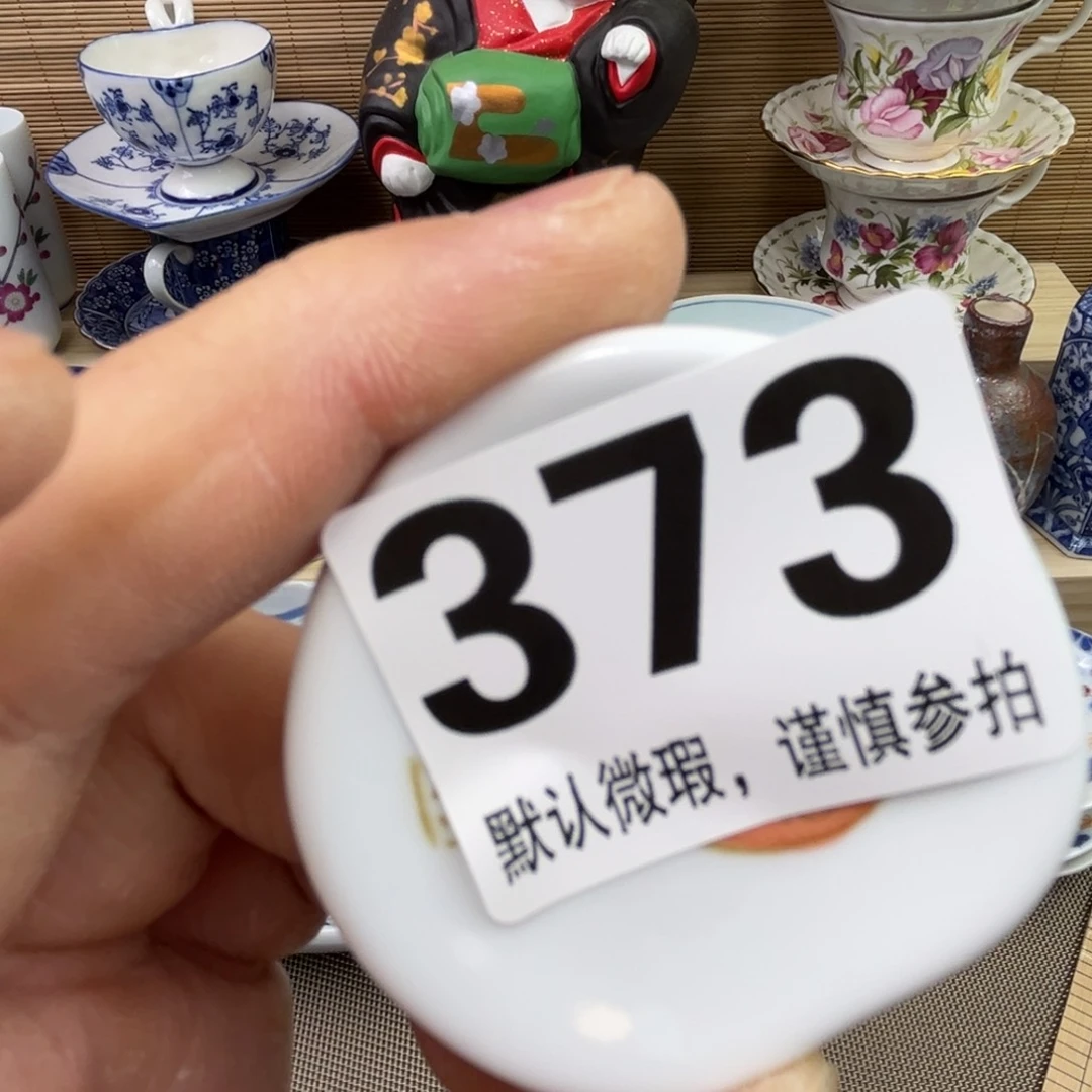 七**宝11111111111111111111
