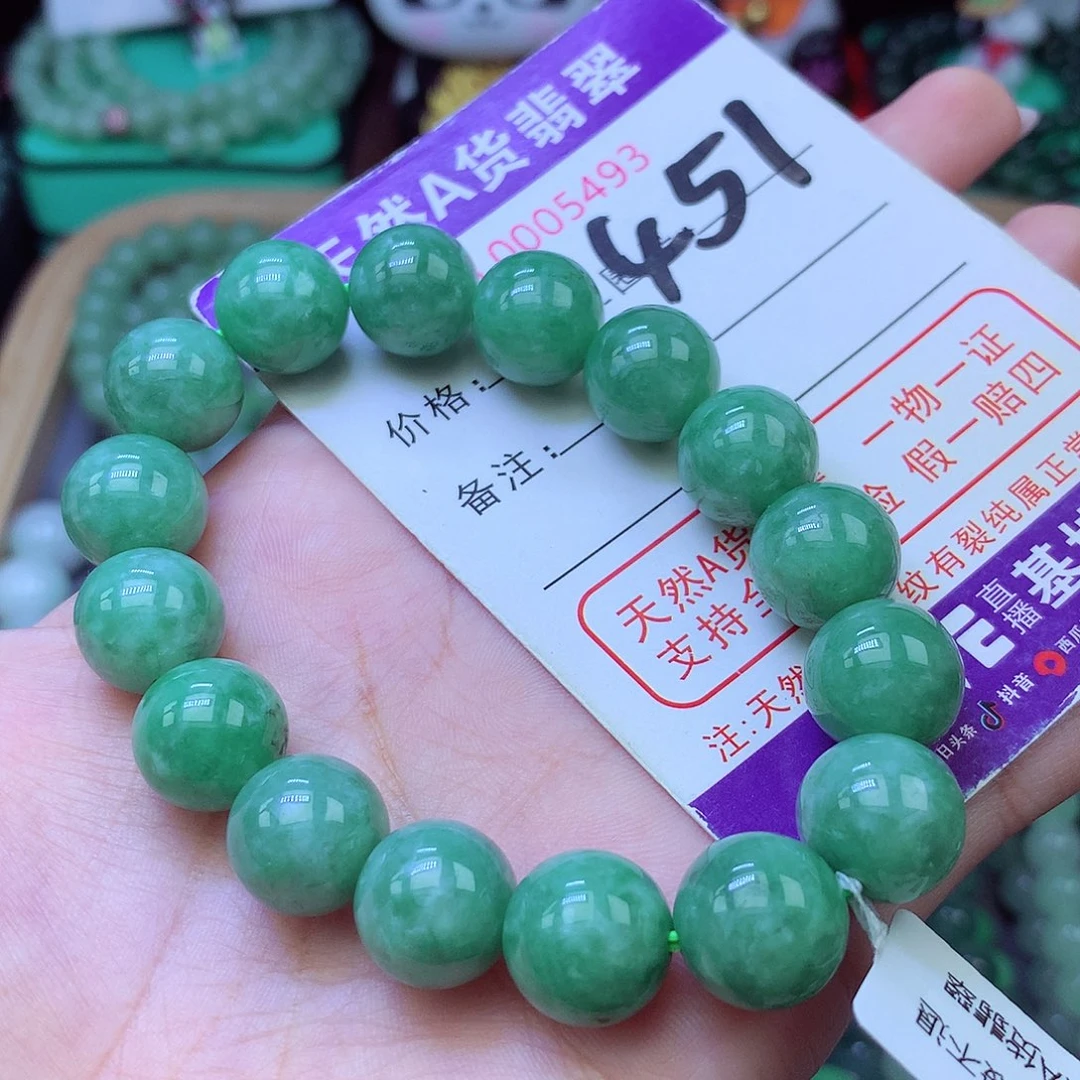 未镶嵌手链翡翠12+