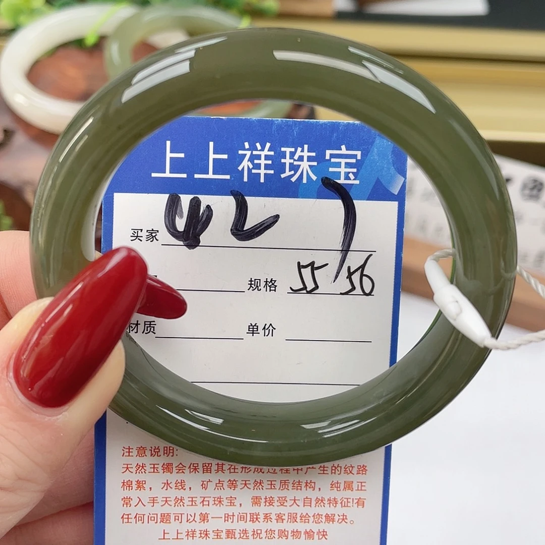 和田玉未镶嵌手镯