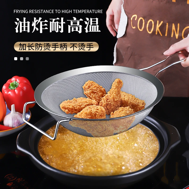 凯旺不锈钢过滤网笊篱大号超细捞面捞饺子漏勺厨房油隔漏网勺商用