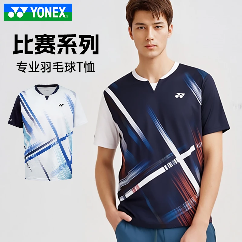 YONEX尤尼克斯羽毛球服yy25新款短袖速干T恤运动服服装110105BCR