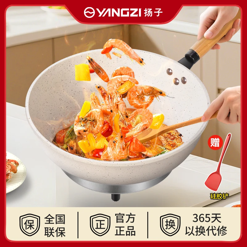 扬子家用电炒锅不粘抗菌电热锅多功能猛火爆炒火锅煎炖一体可掂锅