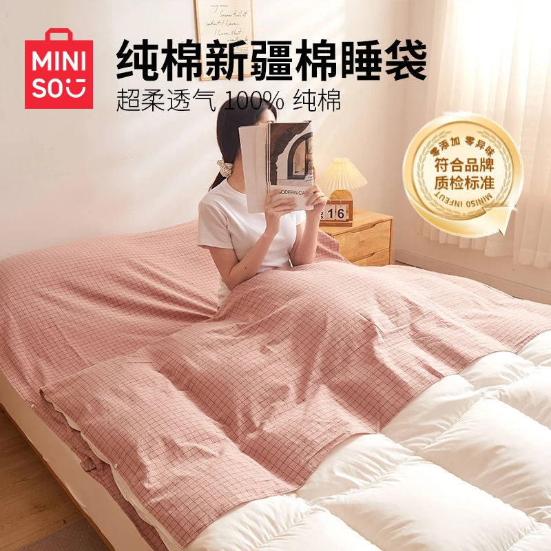 名创优品纯棉全棉酒店旅行隔脏睡袋床单人被套便携式出差旅游神器
