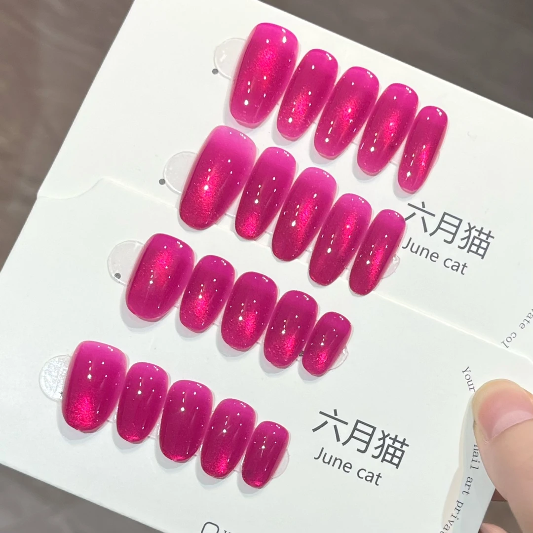 （火龙果）红猫眼手工短款穿戴甲夏日显白高级质感美甲