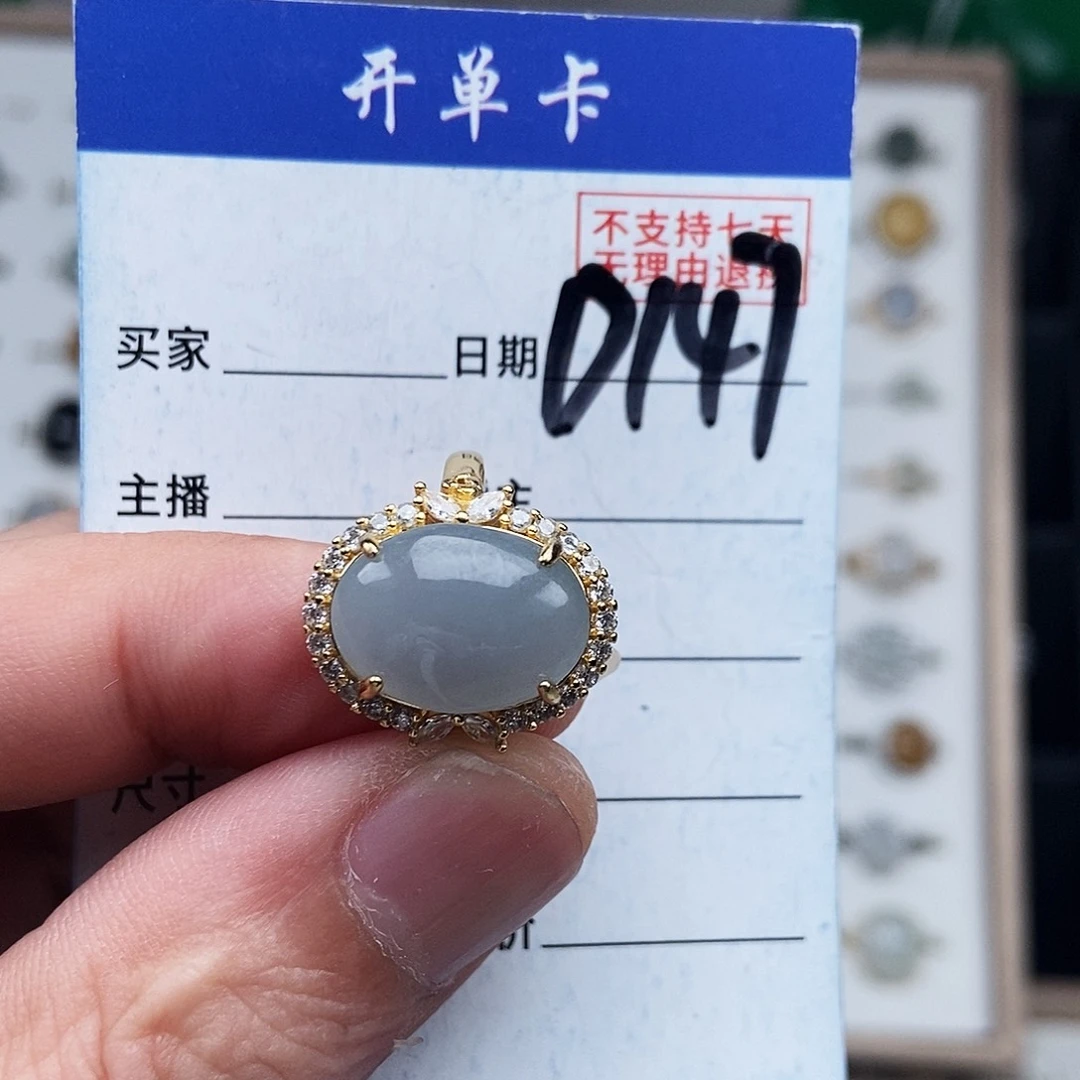 未镶嵌戒指翡翠戒指