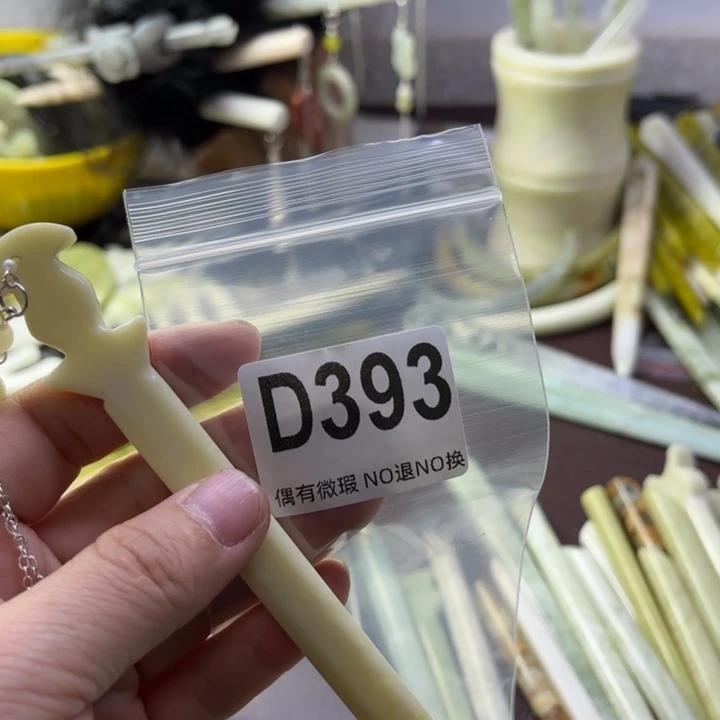 蛇纹石玉发饰合金静****舒