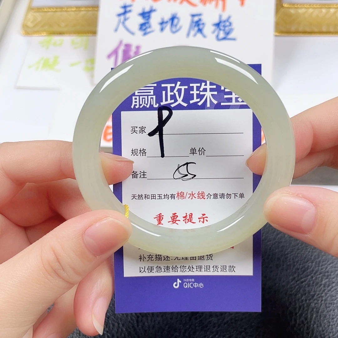 和田玉未镶嵌手镯