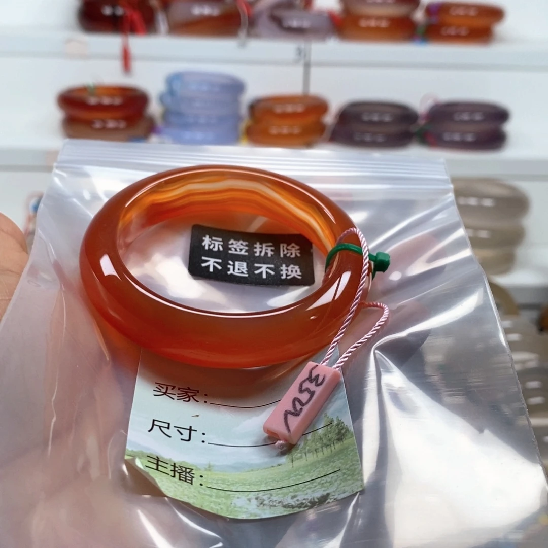 文***文手镯玛瑙/玉髓未镶嵌天然纹雾