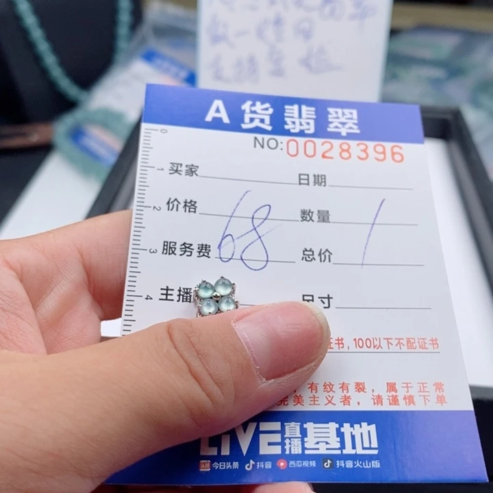 未镶嵌手链翡翠多样性