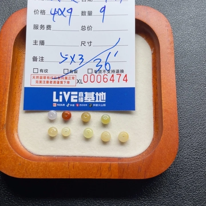 我***姬颈饰未镶嵌翡翠珠子卡5