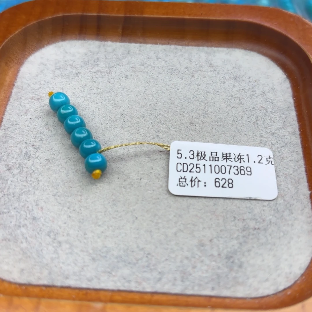 绿松石未镶嵌手链