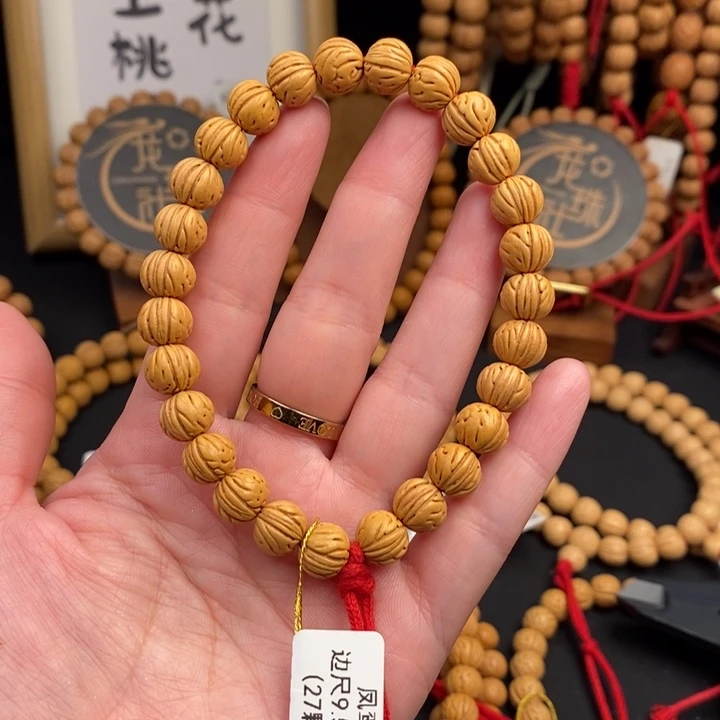 桃核手串凤鸾边尺9.5抛光尺寸误差0.5mm之间