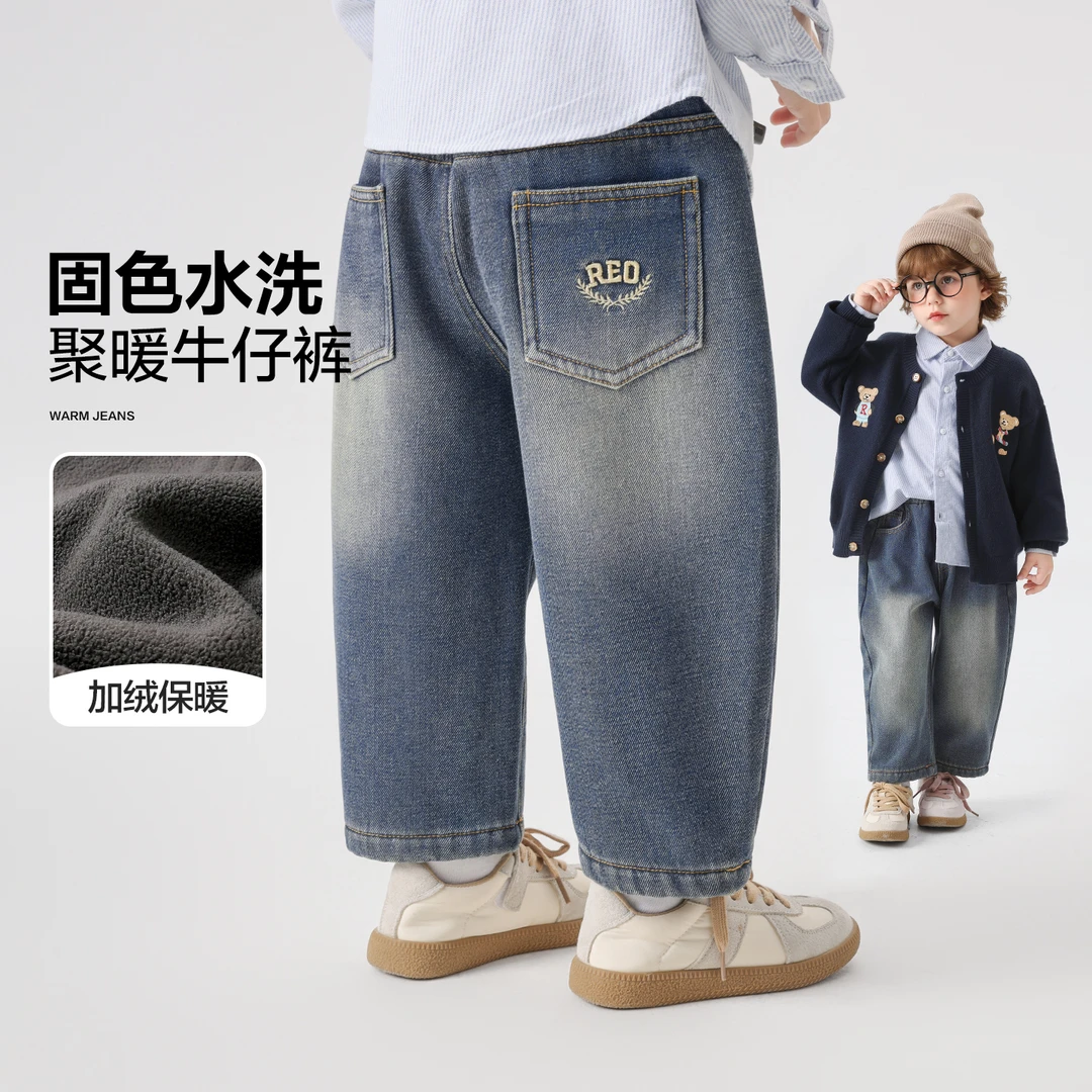 【R系列加绒加厚】右欧男童牛仔裤冬装百搭裤子新款保暖潮酷U16782