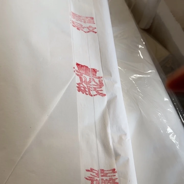 郭***）四尺805罗纹一刀100张