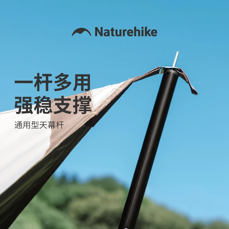 黑色铁质天幕杆双根门厅杆帐篷配件露营1.5-2.4米多节撑杆