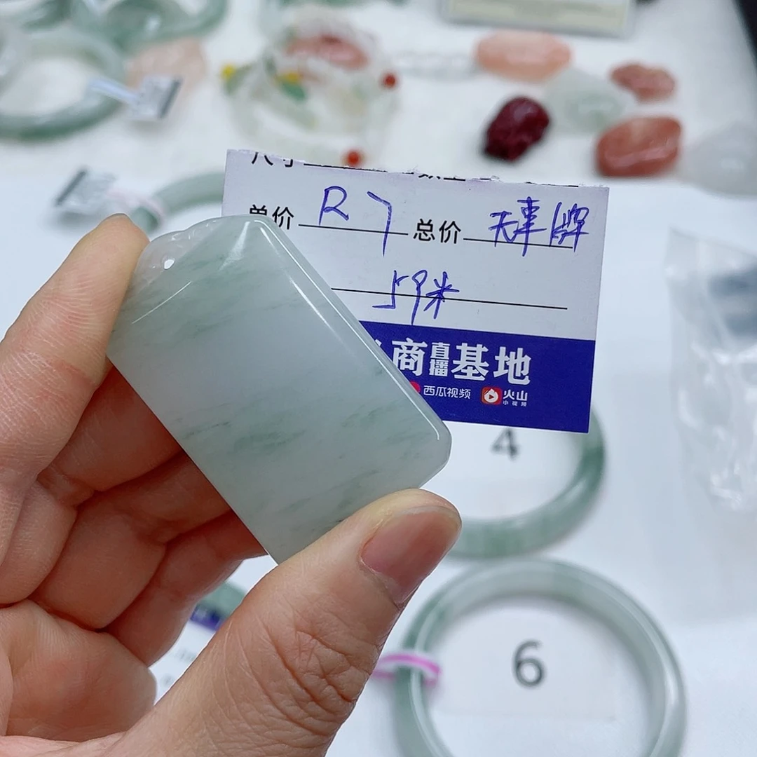 石英质玉（金丝玉）手镯未镶嵌