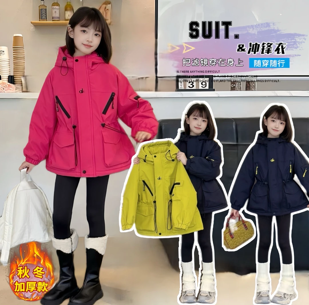 女童秋冬连帽加厚绒冲锋衣2025新款洋气中长款收腰棉服外套