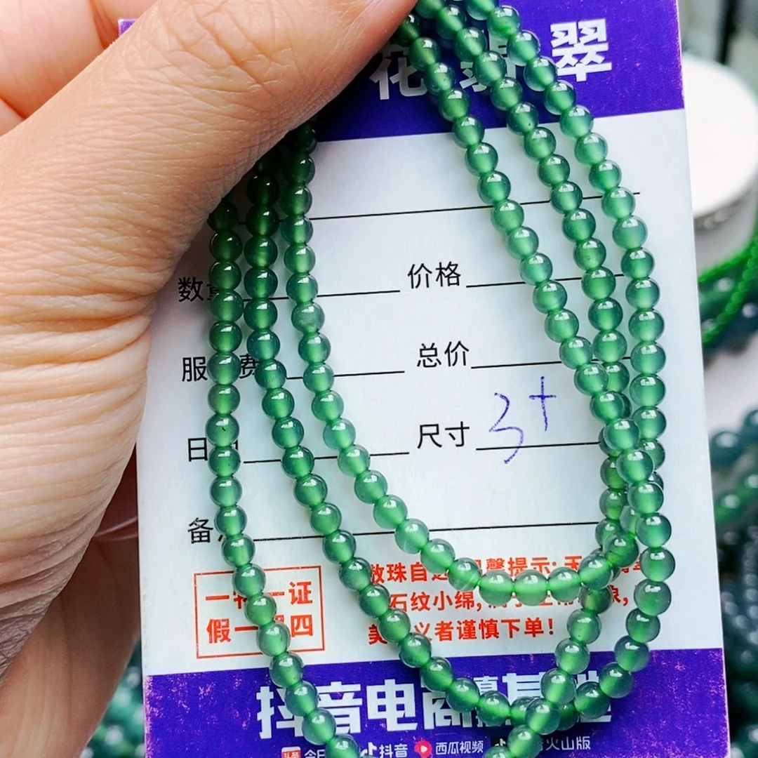【闪购商品】未镶嵌手链翡翠翡翠