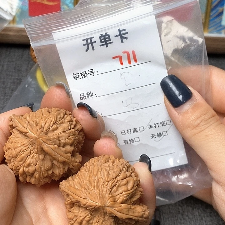 文玩核桃把件771哈哈哈