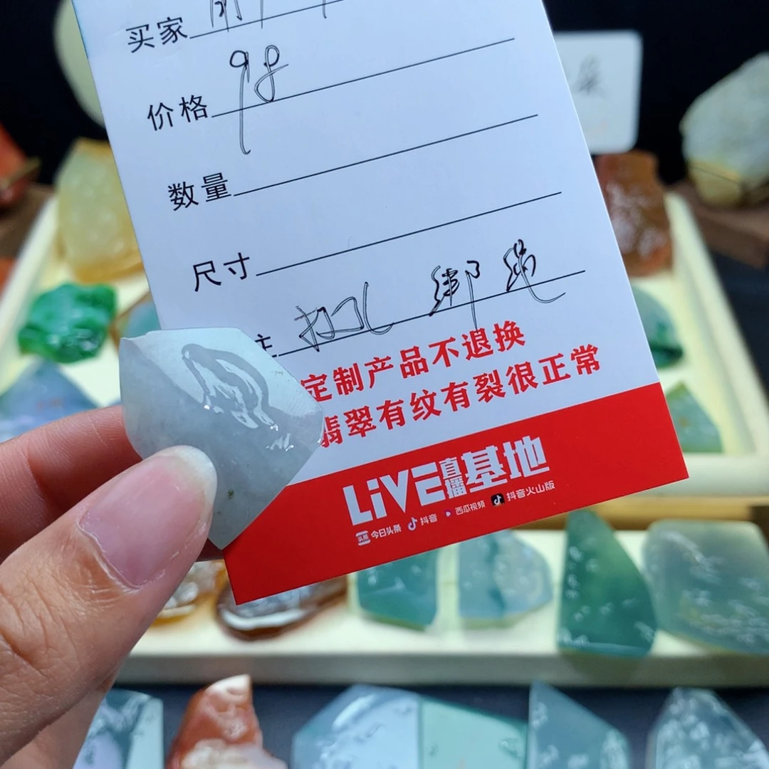 颈饰未镶嵌翡翠用****2翡翠