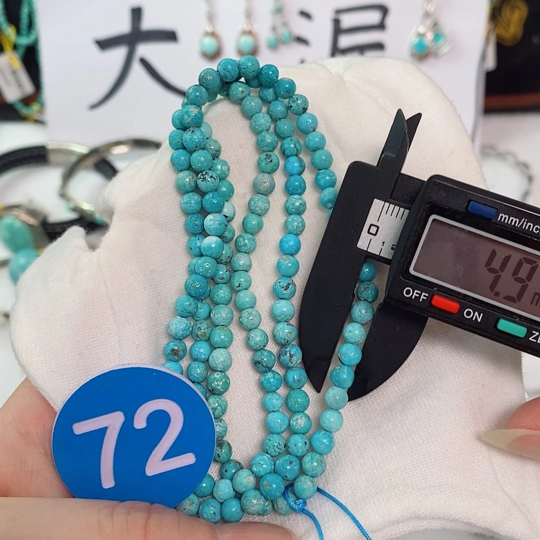 未镶嵌南红玛瑙珠宝奇石