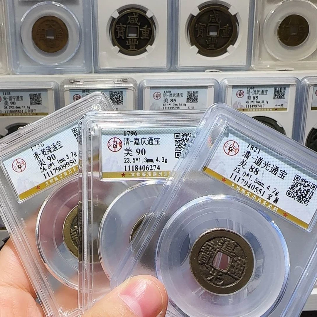 桉***铜Li乾隆道光嘉庆开盒不退不换