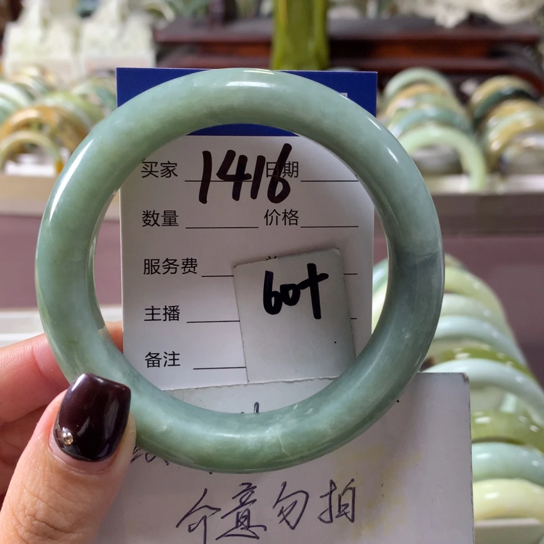 蛇纹石玉未镶嵌手镯1416